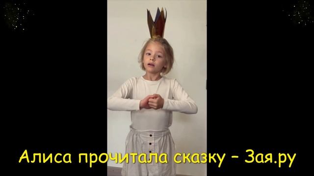 Дочка Тимати эмоционально прочитала отрывок Пушкина. Новые видео 2021 смотреть онлайн