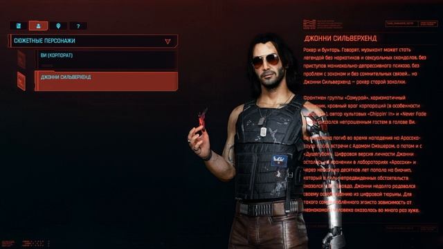 ДЖОННИ СИЛЬВЕРХЕНД | ФРАЗЫ И СМЕШНЫЕ МОМЕНТЫ (ЧАСТЬ 1) #CYBERPUNK2077 #КИБЕРПАНК2077