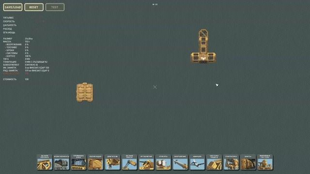 КОРОТКИЙ ОБЗОР НА HIGHFLEET