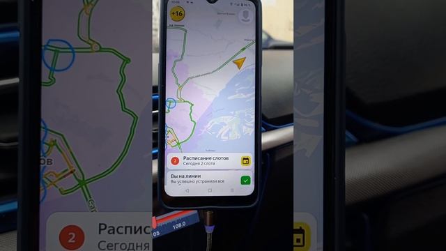 работа на слоте в яндекс доставке г.Саратов смотреть онлайн