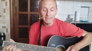 НЕ ДАЙ ЕМУ УЙТИ. М.Леонидов, кавер.