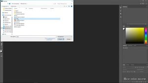 Как в фотошопе зеркально повернуть изображение