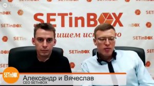 Новости SETinBOX от Александра Перевезенцева и Вячеслава Ушенина - 22.03.2014
