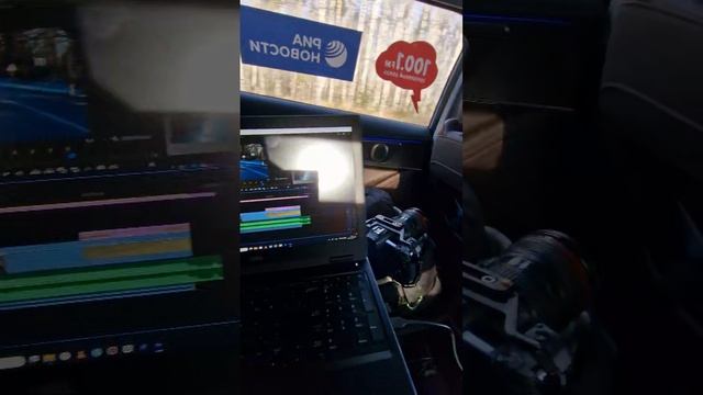 Вот так примерно работается в дороге. #монтажер #видеограф #dven #монтаж #premierepro #работа