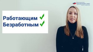 Кредиты пенсионерам до 75 лет