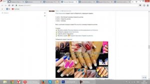 Победители в конкурсе от группы "Маникюр,педикюр,шеллак,наращивание ногтей,волос"