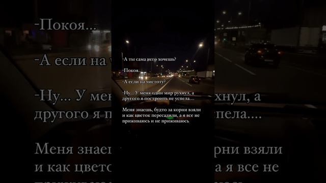 А ты сама чего хочешь? смотреть онлайн