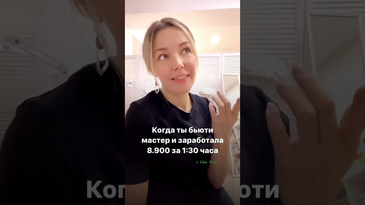 Забирай бесплатный гайд «7 рабочих инструментов для поиска клиентов» #бьюти #продвижение