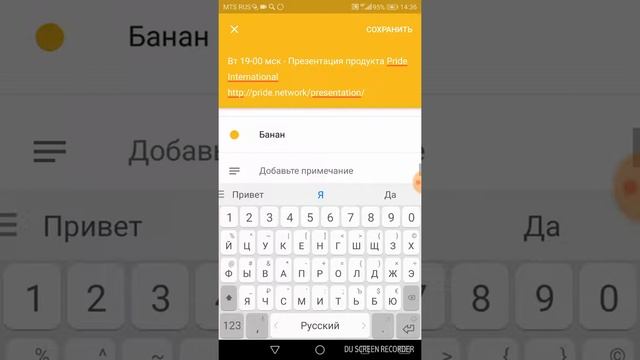 Гугл календарь. Гугл аккаунт. Планирование. Расписание. смотреть онлайн