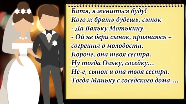 РЖАКА!Закрой чемодан и иди спать!!! Сборник Смешных Анекдотов! Юмор! Подборка Анекдотов!