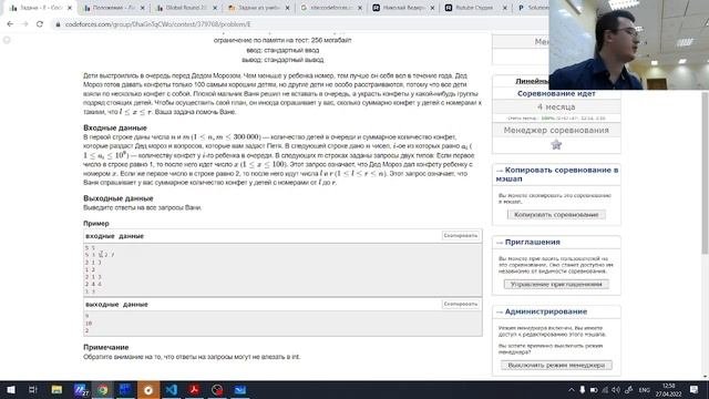 Разбор задач по теме 