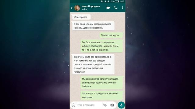 Яжемать Переписки: "ТВОЯ ДОЧЬ ДОЛЖНА ЗАБРАТЬ ДОКУМЕНТЫ ИЗ УНИВЕРСИТЕТА!"
