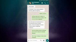 Яжемать Переписки: "ТВОЯ ДОЧЬ ДОЛЖНА ЗАБРАТЬ ДОКУМЕНТЫ ИЗ УНИВЕРСИТЕТА!"