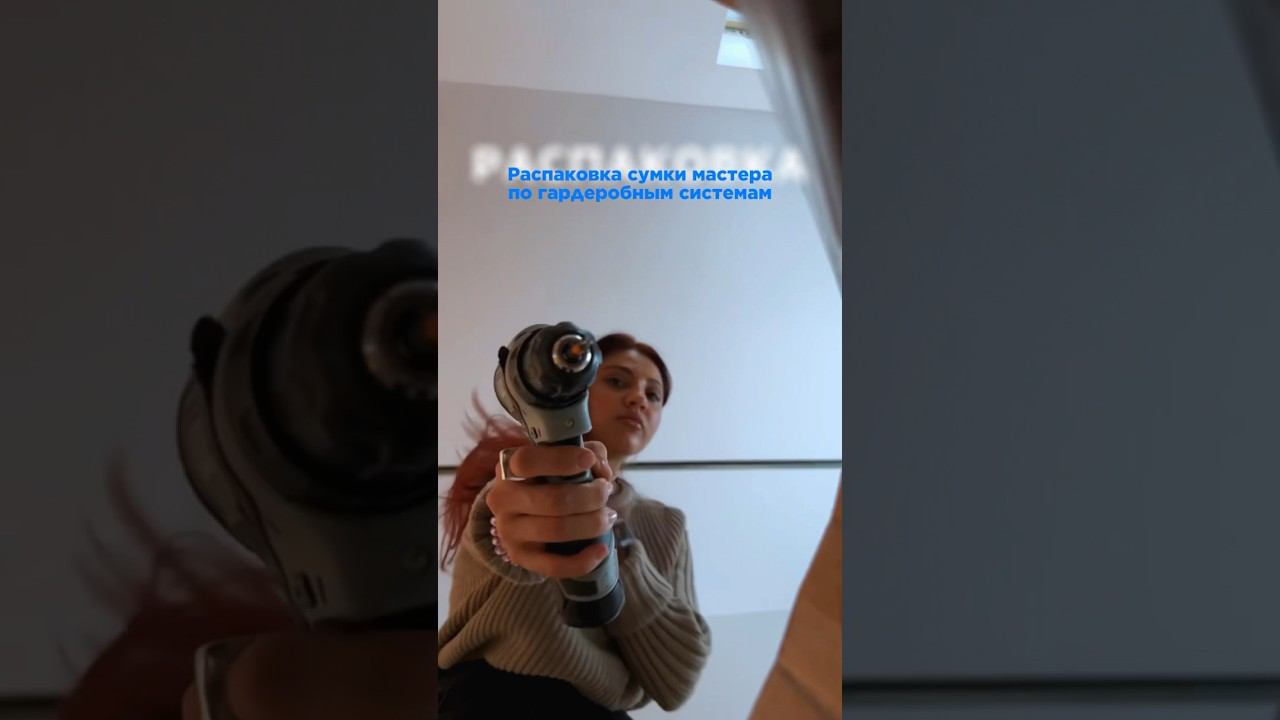 #гардеробная #гардеробнаякомната #дизайнинтерьера #милыйдом #гардероб #гардеробнаясистема #закадром