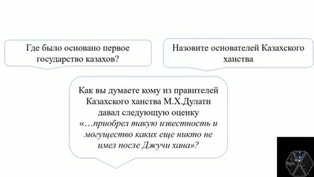 Усиление при Касым хане смотреть онлайн