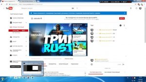 Как сделать чат на стриме YouTube OBS [2017 рабочий способ]