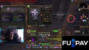 Как бесплатно улучшать вещи до 441 илвла | World of Warcraft: DragonFlight 10.1