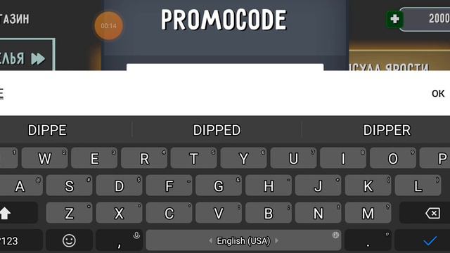 все промокоды в туалет лаборатория смотреть онлайн