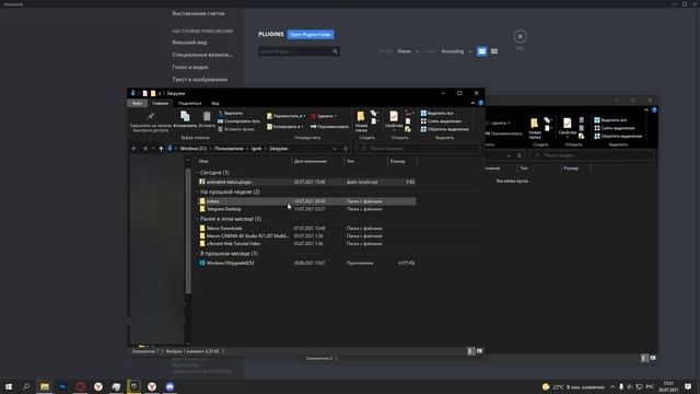 ?❗КАК СДЕЛАТЬ АНИМИРОВАННЫЙ СТАТУС В /DISCORD/2022/?