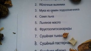 Проверка корма Little one для морских свинок, зелёная долина. Состав корма от А до Я. Часть 2