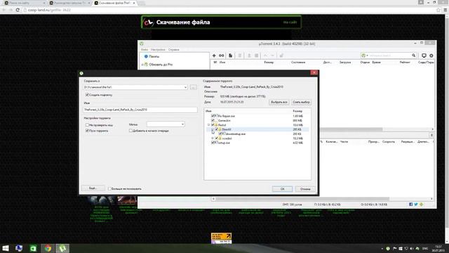 Где и как скачать The FOREST ONLINE пиратку смотреть онлайн