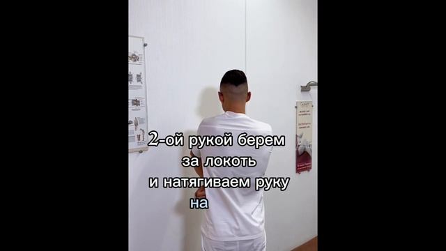 8 эффективных упражнений от боли в шее !