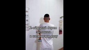 8 эффективных упражнений от боли в шее !