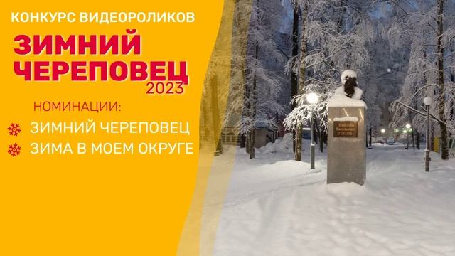 Конкурс видеороликов 