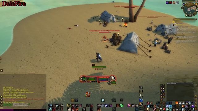 World of Warcraft - Мыс Тернистой Долины (Альянс) смотреть онлайн