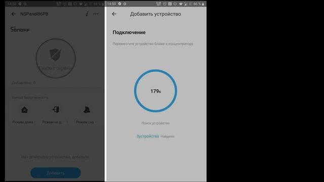 Лучшая панель управления умным домом? Обзор панели Sonoff NSPanel Pro