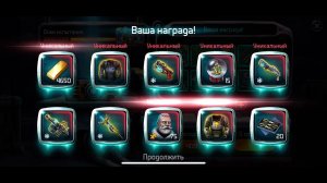 Открытие ледяных грузов, событие НГ 2023-2024, D.O.Z. Survival