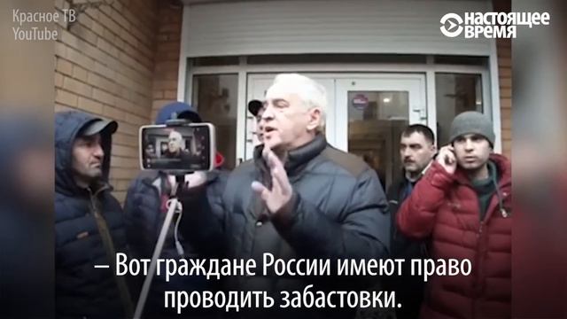 В Ташкенте будешь орать: мигранты-метростроители в Москве требуют зарплату за пять месяцев