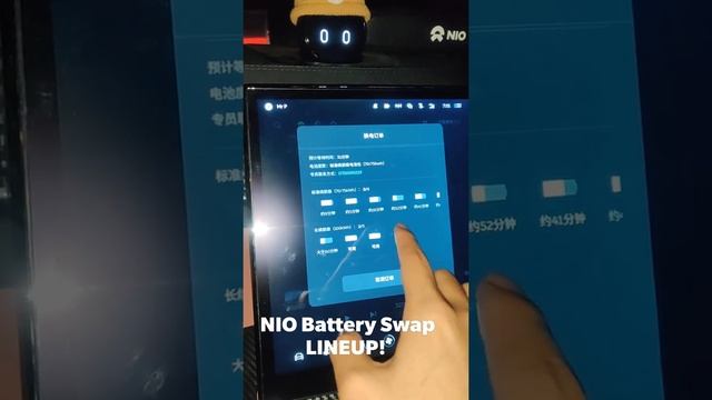 Nio Battery Swap Lineup! Upgrade?