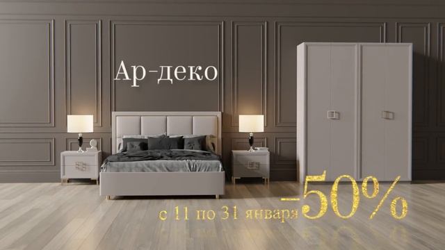 Ангстрем. Дом меняется — жизнь обновляется! смотреть онлайн