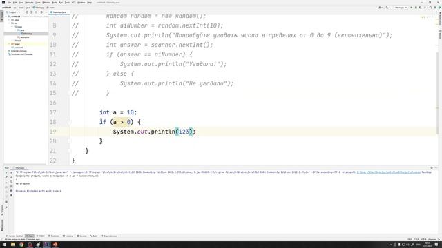 9. Основы Java - Циклы. Часть 1. Цикл while