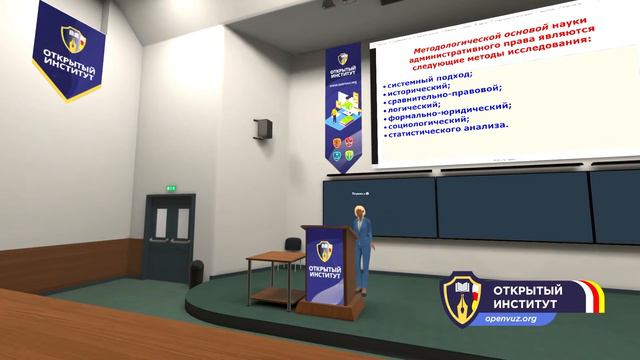 Понятие, предмет административного права как отрасли права