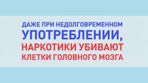 3 место - видеоролик "Будь в курсе". Республика Бурятия. 2023