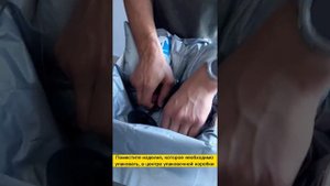 Пенопакет упаковочный - инструкция