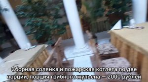 Асса, Ялта, Ореанда, ресторан отеля Таврида — приглашаю всех... // 12 октября 2020