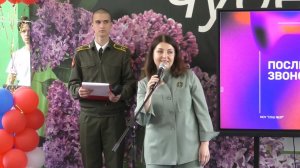 Последний звонок 2023 | школа 39 11 класс | Вологда