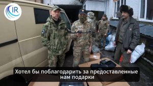 Герои для героев. Как российские ветераны боевых действий поддерживают бойцов СВО