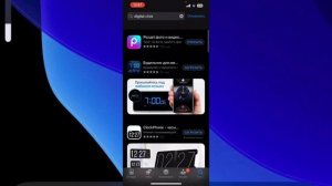 ДОБАВИЛ ВИДЖЕТ ЭЛЕКТРОННЫХ ЧАСОВ НА ЭКРАН ДОМОЙ НА iPhone