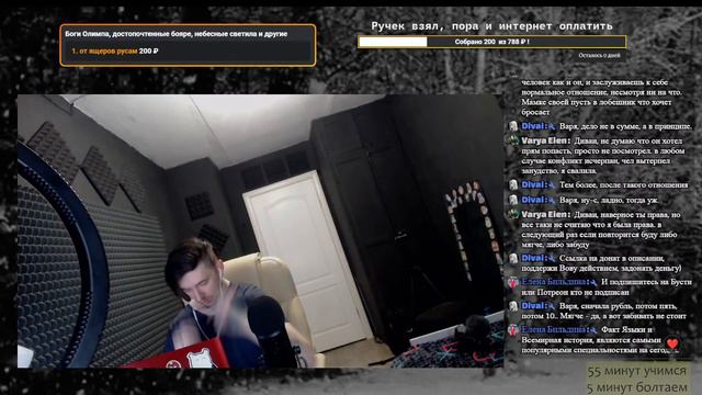 Ноябрьский марафон учебных стримов #17 Добивающий день смотреть онлайн