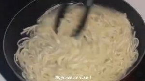 Лапша Вок из говядины в домашних условиях! За 5 минут