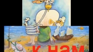 клип для малышей Кораблик(логоритмика)