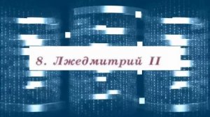 История России, 7 класс, параграф 14, 15