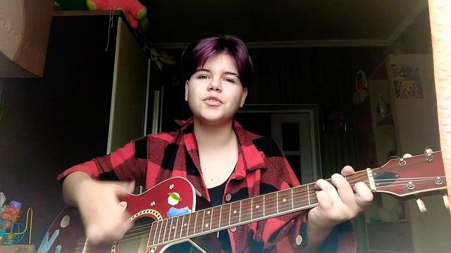 Мальчик на девятке//cover//