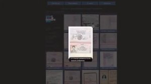 Как выглядит поддельный паспорт проверьте свои документы! Правовой ликбез