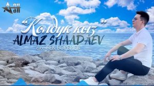 Алмаз Шаадаев - Көлдүк кыз / Жаны 2022