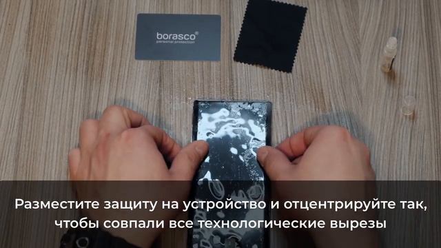 Защитное стекло для экрана BORASCO Armor Pro для Samsung Galaxy S21 Ultra антиблик смотреть онлайн